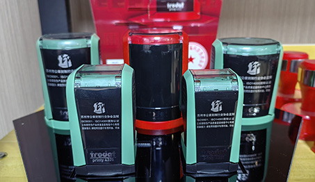 公章更换流程:公章更换需要什么手续? 公章更换流程:公章更换需要什么手续?